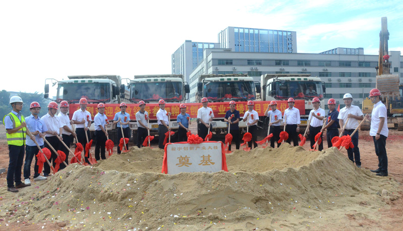 2017年8月17日上午9时腾博会官网创新产业大楼项目奠基及全面开工建设仪式在深圳龙华区观澜高新技术产业园现场正式举行